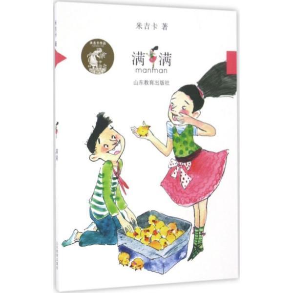 制胜抢断！青岛119-114加时战胜天津，罗切斯特空砍32分