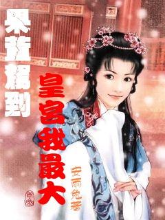 中国象棋速测吧
