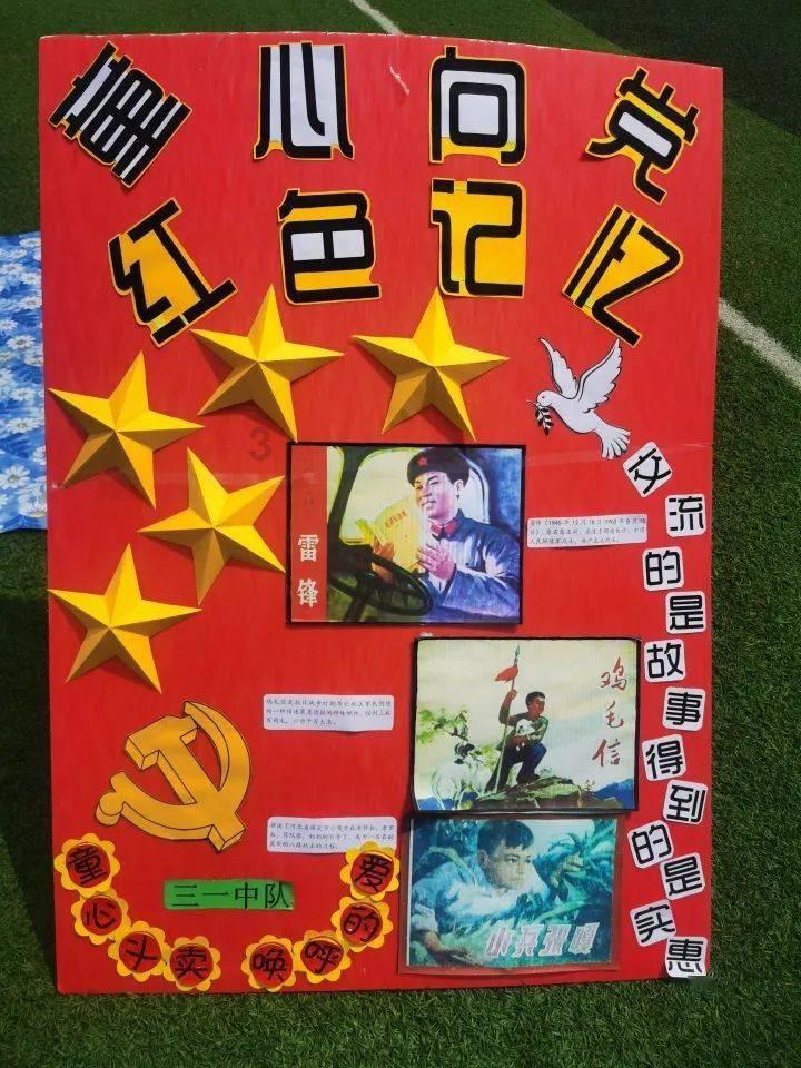 萌宠大连接